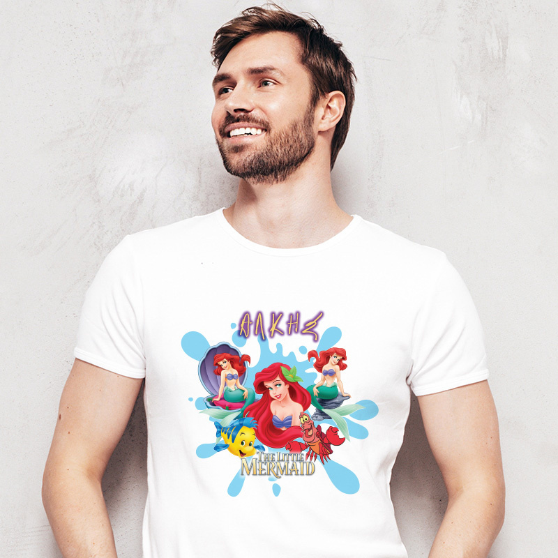 Ανδρικό T-shirt Ariel για τον Μπαμπά με όνομα