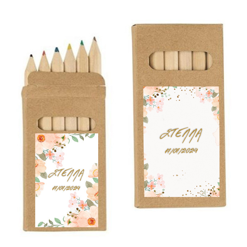 Ξυλομπογιές Boho Birthday με όνομα