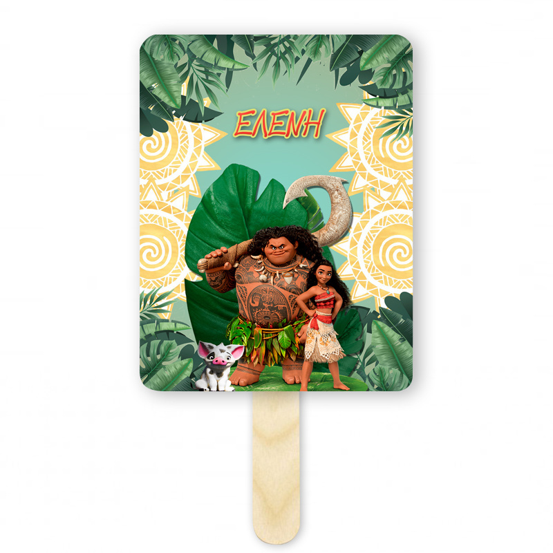 Βεντάλια Χάρτινη με όνομα Moana ορθογώνια