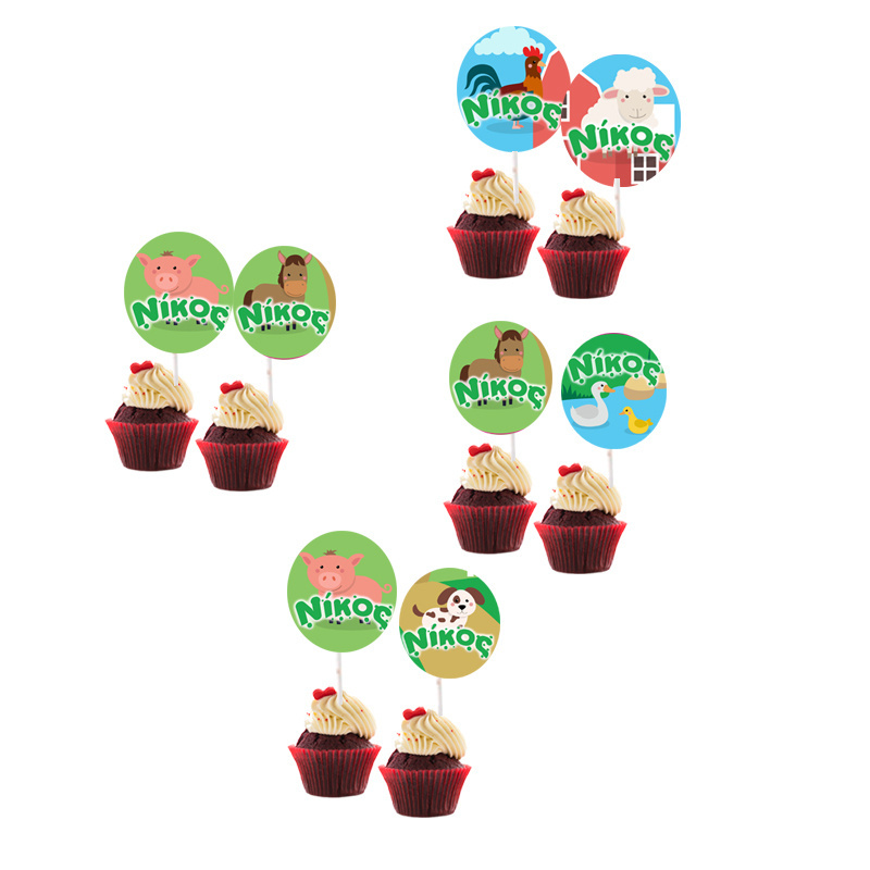 Διακόσμηση τούρτας Ζωάκια φάρμας & cupcake toppers - Image 2