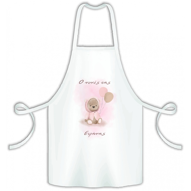 Αρκουδάκι για Κορίτσι Ποδιά Νονού/Νονάς για Βάπτιση