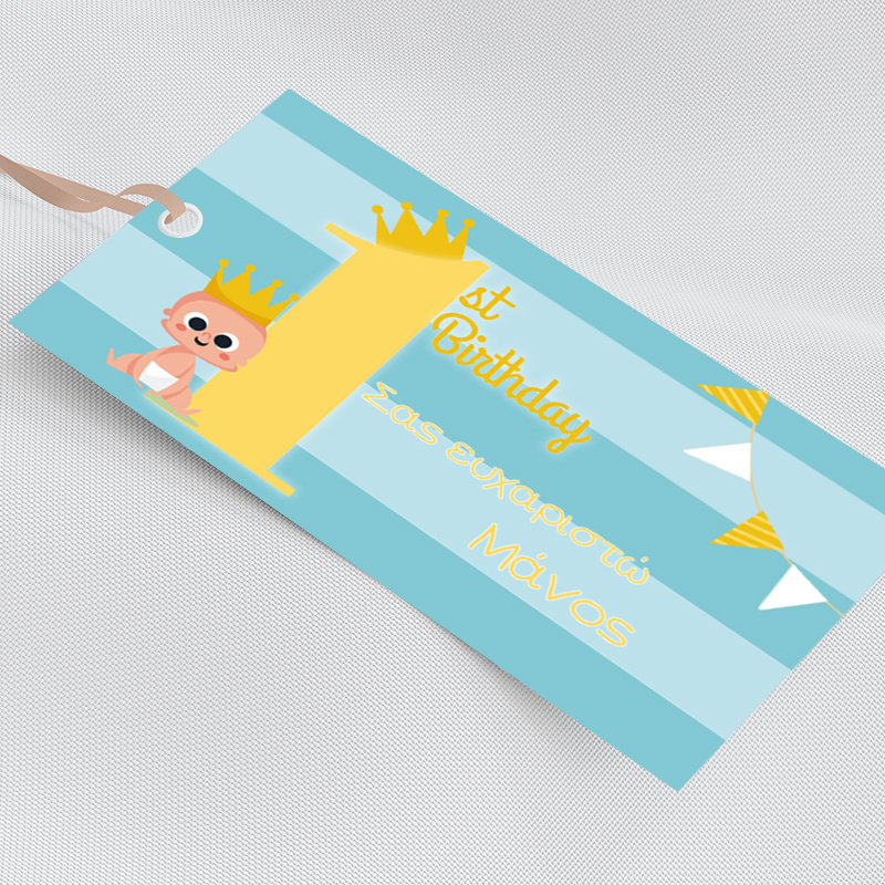Ετικέτα δώρου χάρτινη με όνομα 1st Birthday Boy / 5τμχ
