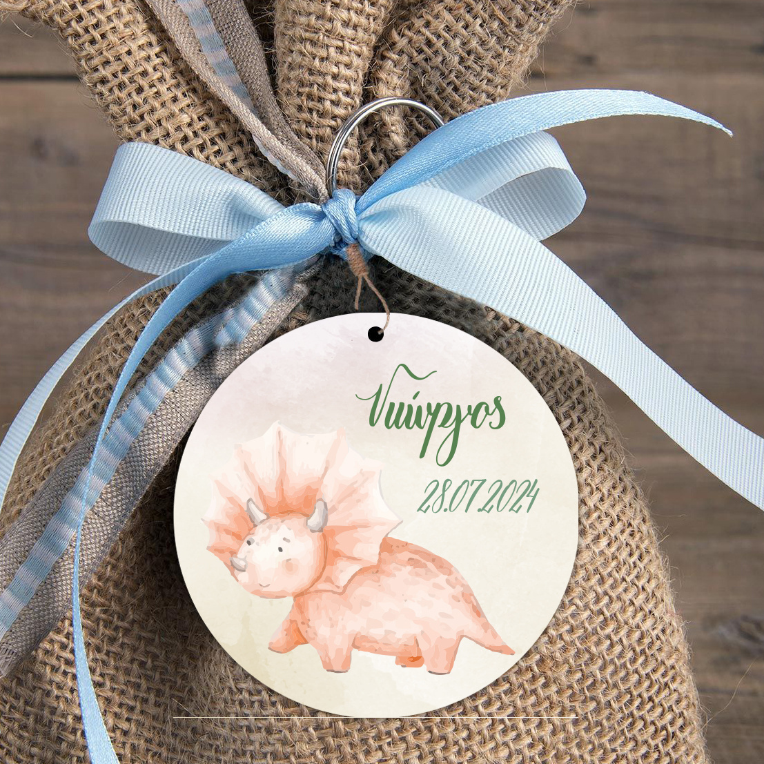 Baby Dino Ξύλινη Φιγούρα για μπομπονιέρα