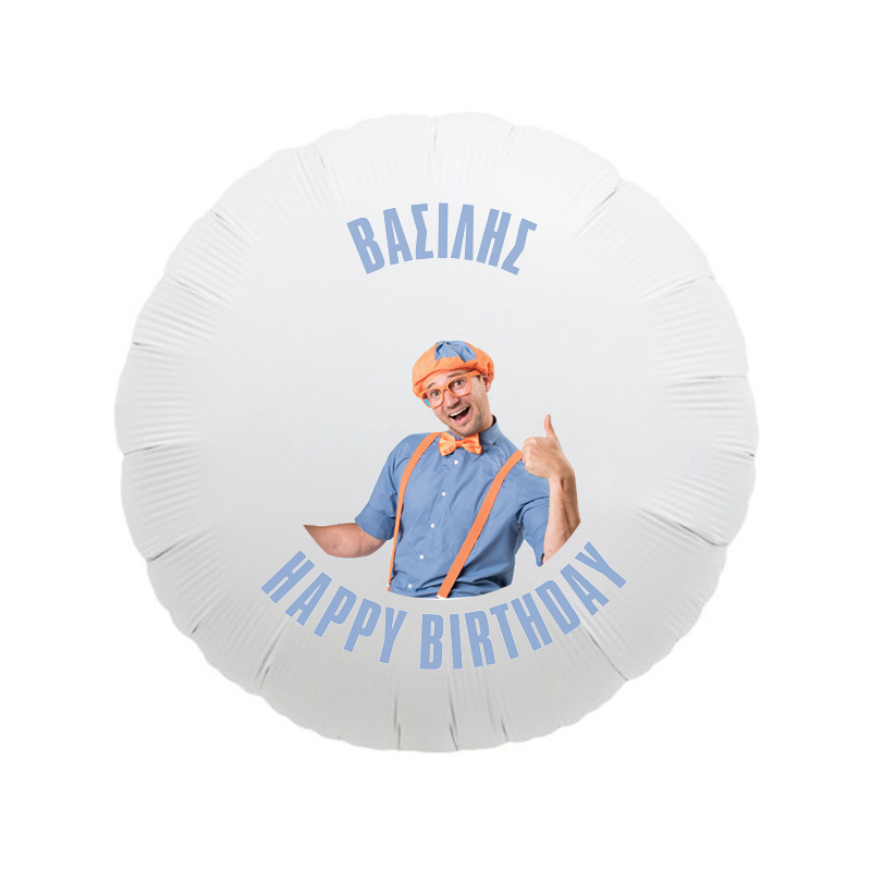 Μπαλόνι Φόιλ Blippi με όνομα στρογγυλό / 43cm