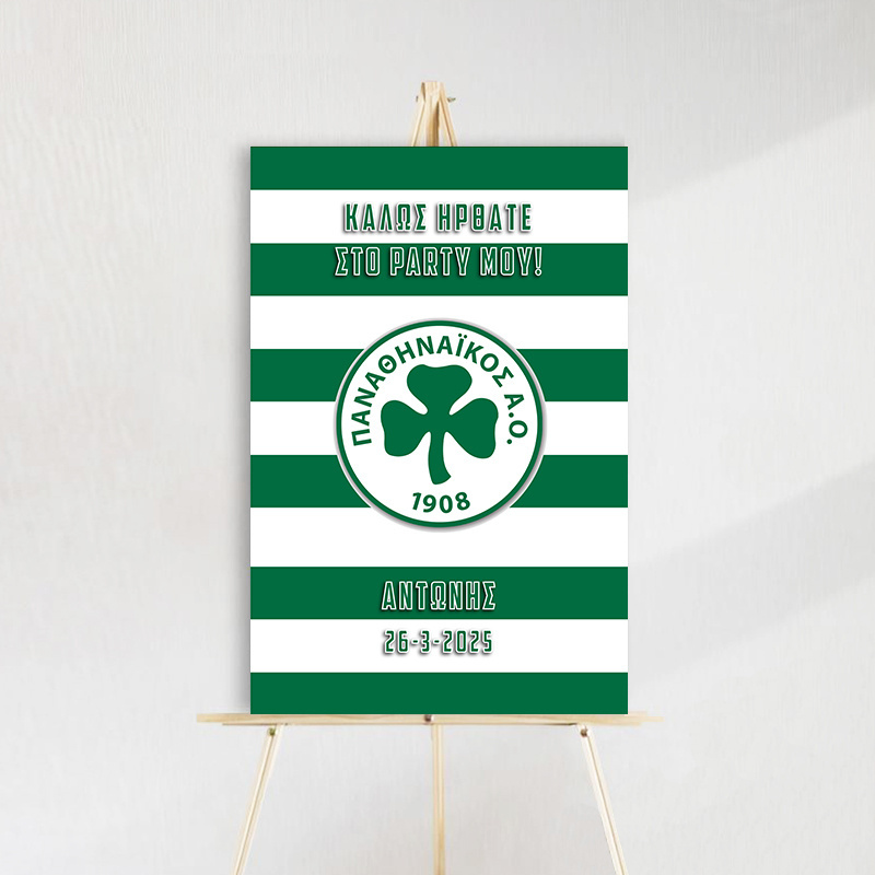 Ταμπέλα Πάρτυ Παναθηναϊκός ξύλινη/60*40cm