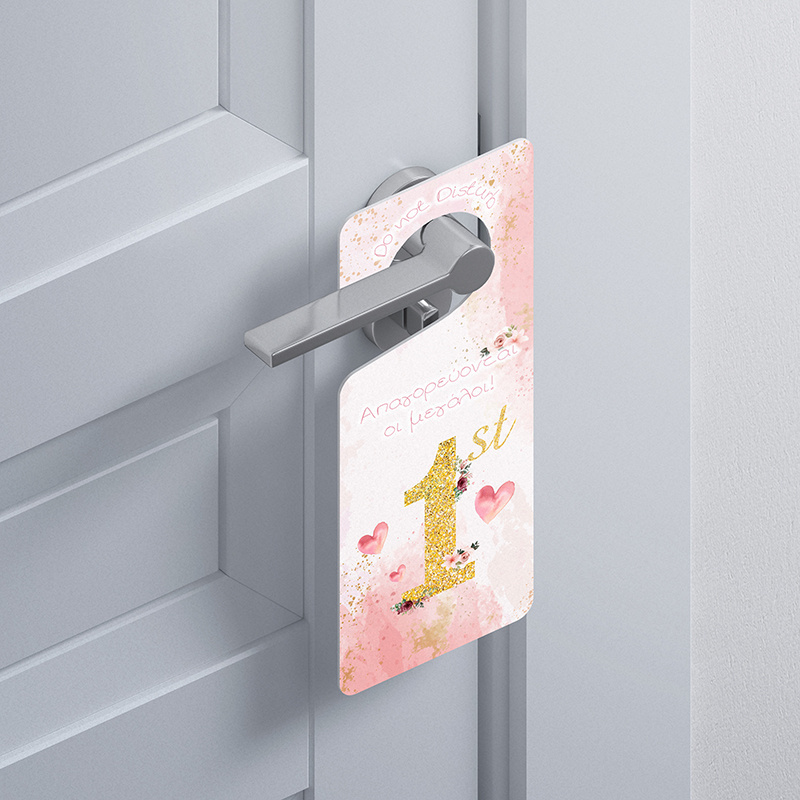 Ξύλινο Διακοσμητικό 1st Birthday girl “Do not disturb”