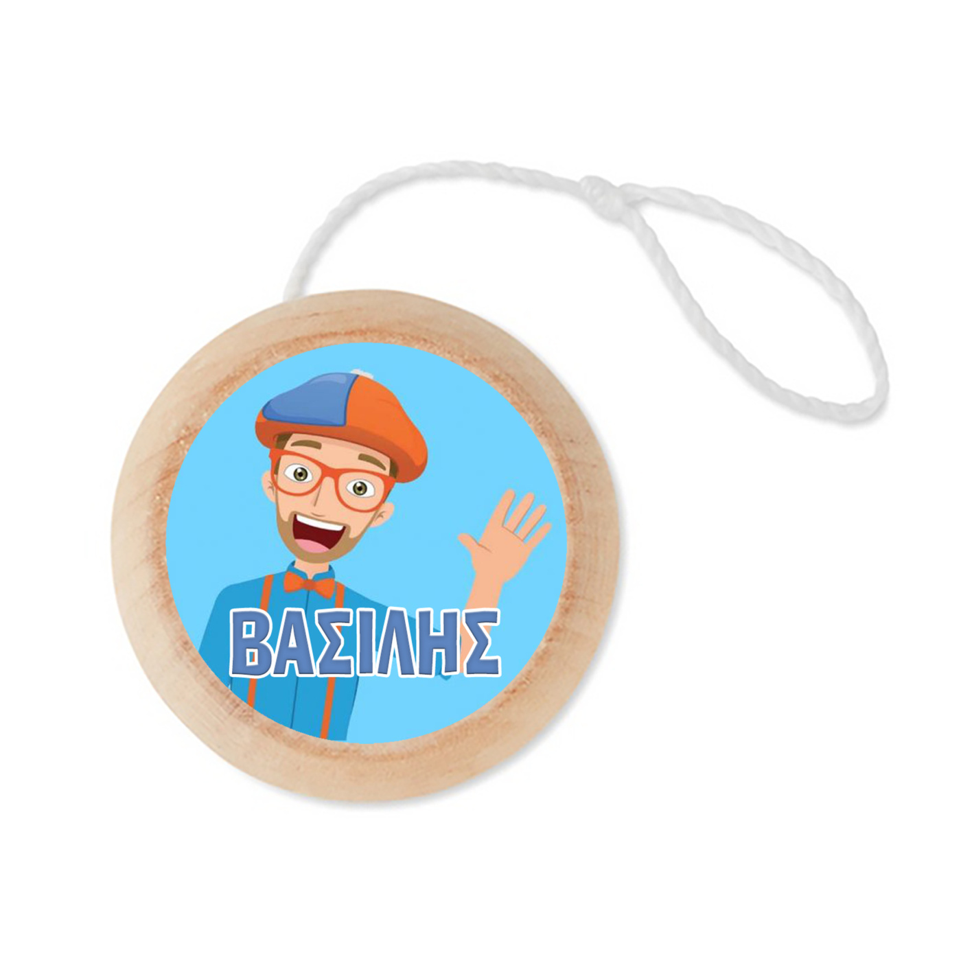 Ξύλινο Γιο – Γιο με όνομα Blippi
