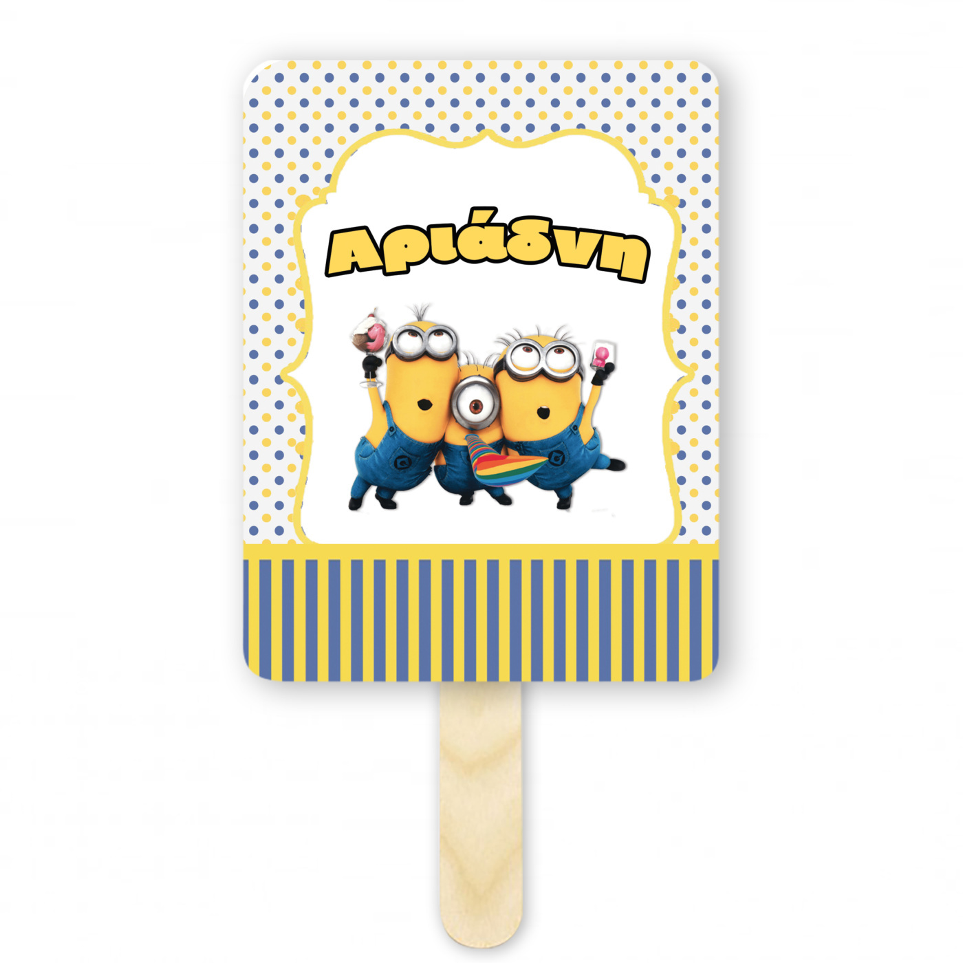 Βεντάλια Χάρτινη με όνομα Minions ορθογώνια