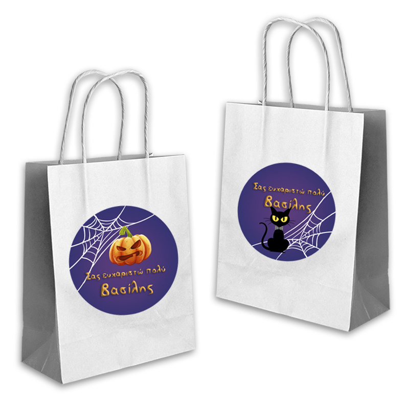 Τσάντα Δώρου Halloween Κολοκύθες με όνομα χάρτινη/ 22cmx18cmx8cm