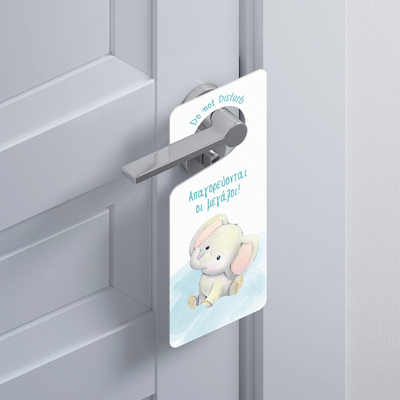 Ξύλινο Διακοσμητικό Ελεφαντάκι για Αγόρι “Do not disturb”