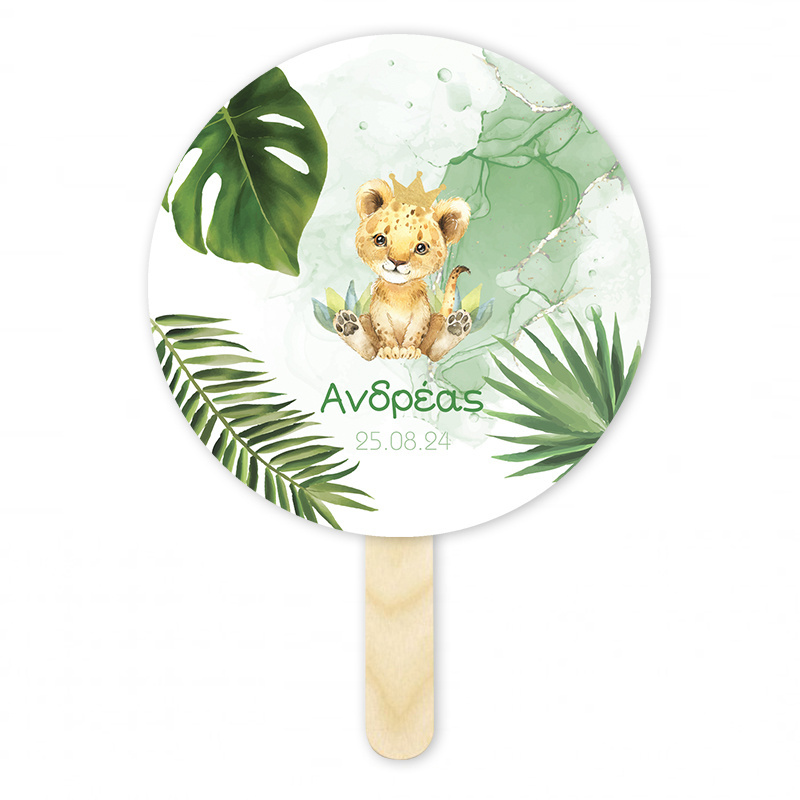 Βεντάλια Χάρτινη με όνομα Τιγράκι με Κορώνα κύκλος