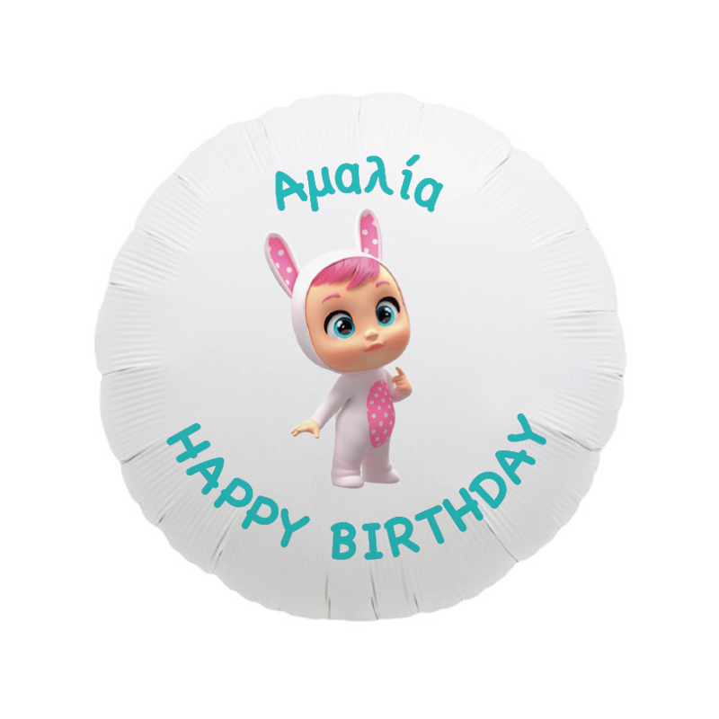 Μπαλόνι Φόιλ Κλαψουλίνια με όνομα στρογγυλό / 43cm