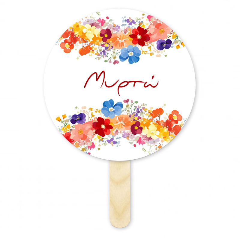 Βεντάλια Χάρτινη με όνομα Floral κύκλος