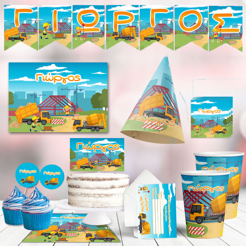 Σετ πάρτυ με όνομα Εργοτάξιο XL/8 ατόμων