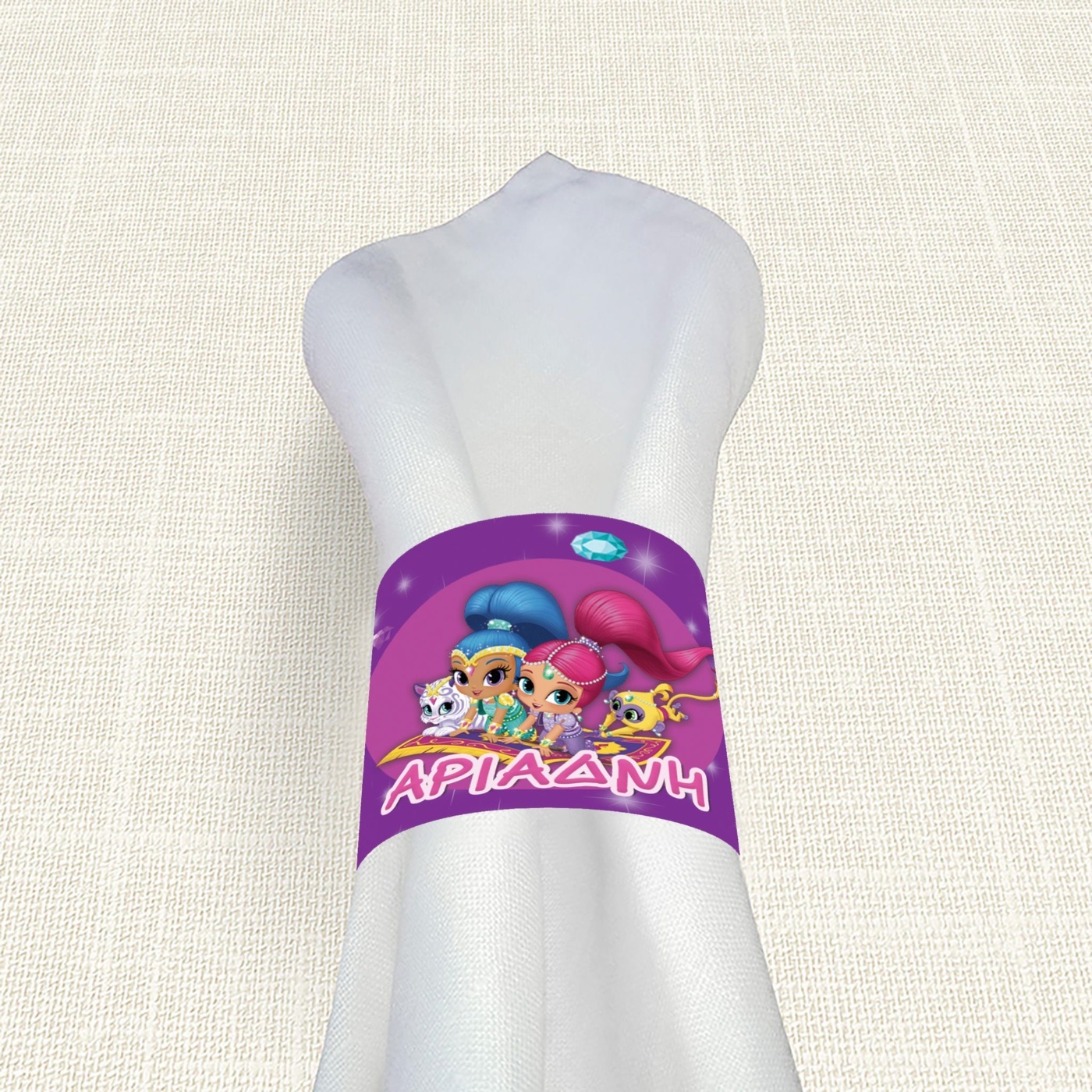 Δαχτυλίδι πετσέτας χάρτινο με όνομα Shimmer & Shine