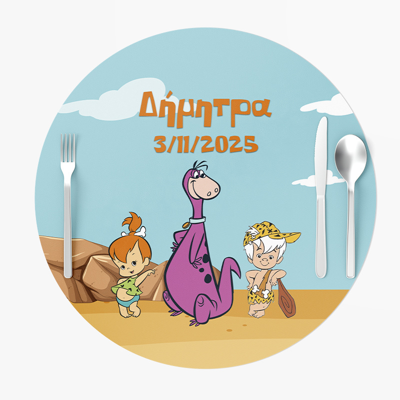 Σουπλά Χάρτινα στρογγυλά με όνομα Σταλίτσα 27cm