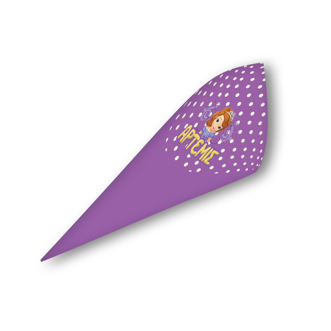 Χωνάκια για ζαχαρωτά με όνομα Πριγκίπισσα Σοφία