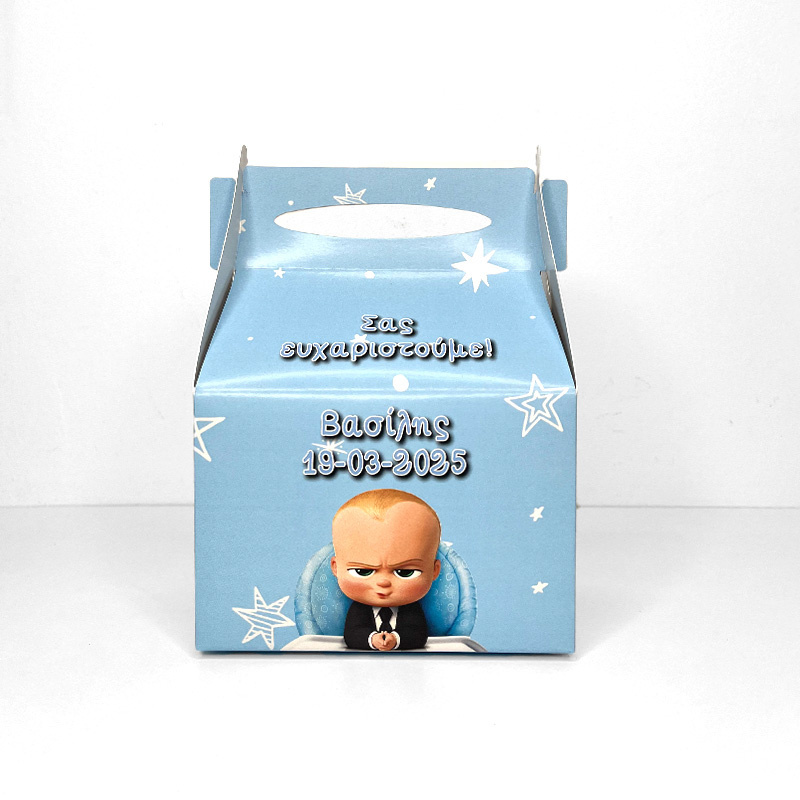 Κουτάκι Baby Boss τύπου Lunch Box