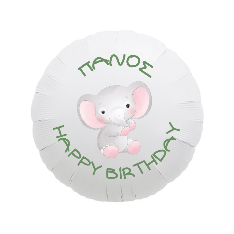 Μπαλόνι Φόιλ Ζωάκια ζούγκλας 17″ με όνομα / 43cm