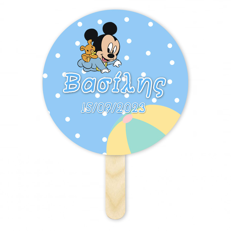 Βεντάλια Χάρτινη με όνομα Baby Mickey κύκλος