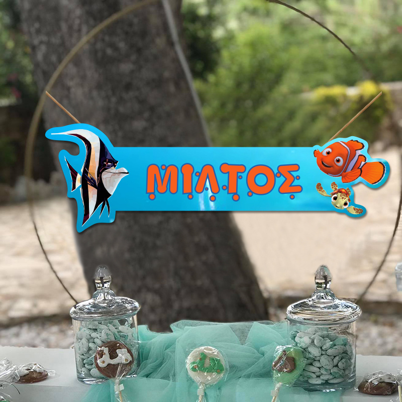 Ξύλινο διακοσμητικό Nemo με όνομα/ 35cm*15cm