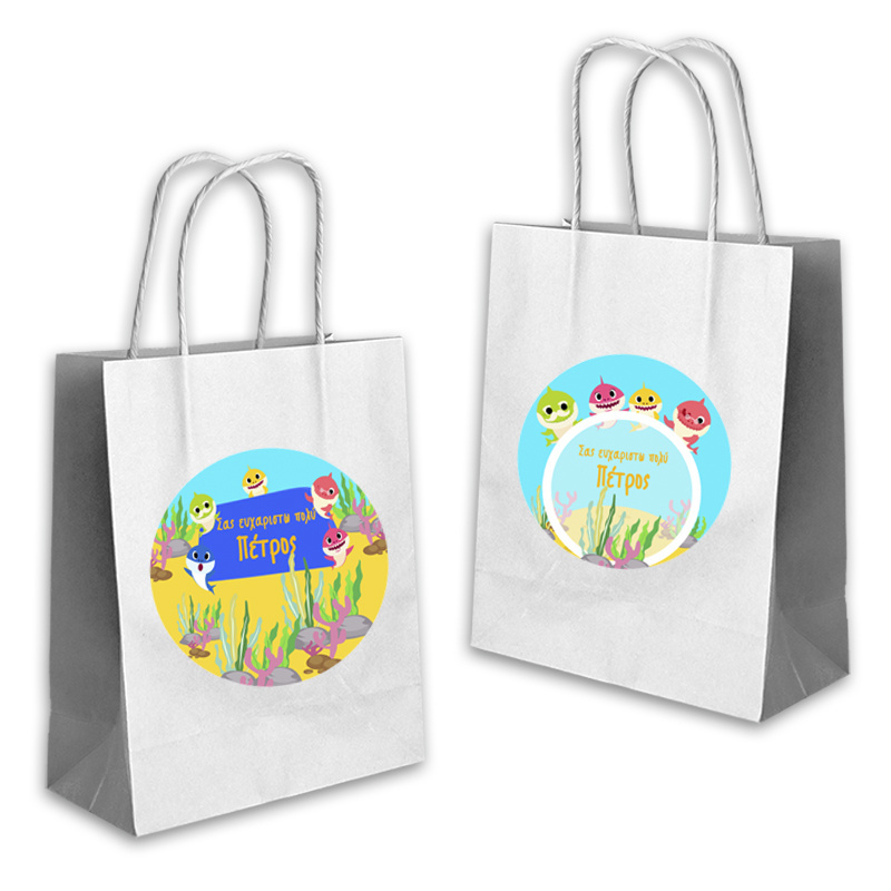 Τσάντα Δώρου Baby Shark με όνομα χάρτινη/ 22cmx18cmx8cm