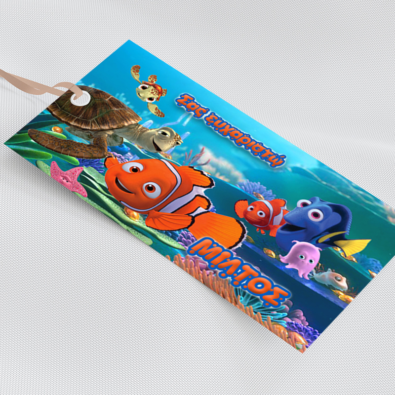 Ετικέτα δώρου χάρτινη με όνομα Nemo / 5τμχ