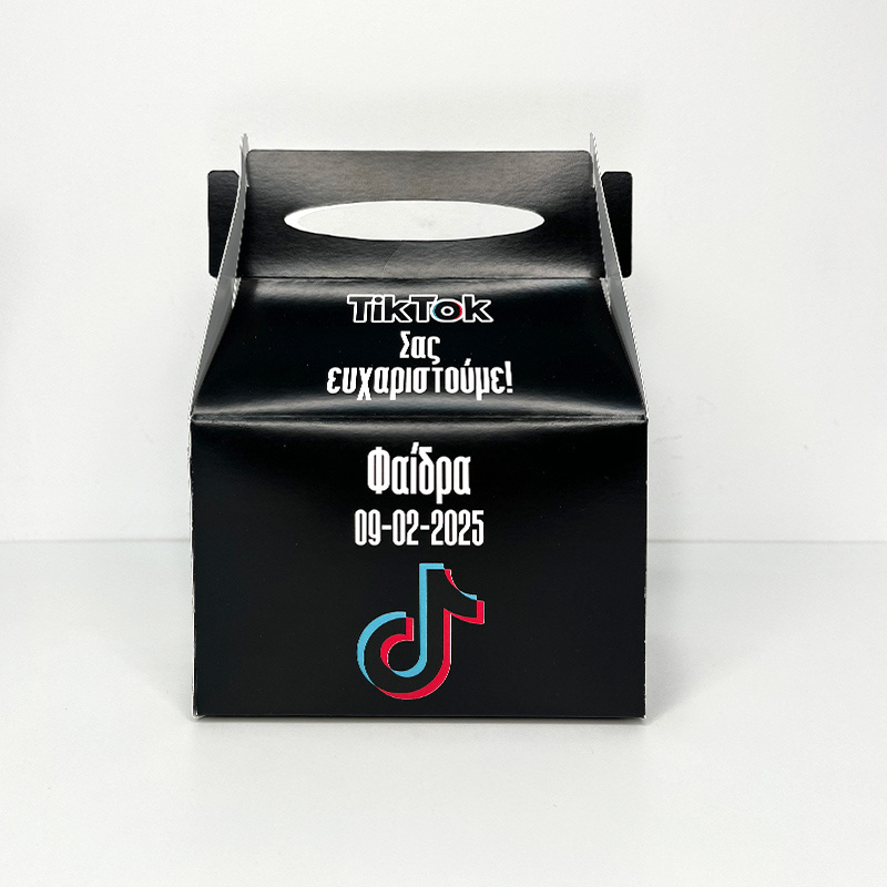 Κουτάκι TikTok τύπου Lunch Box