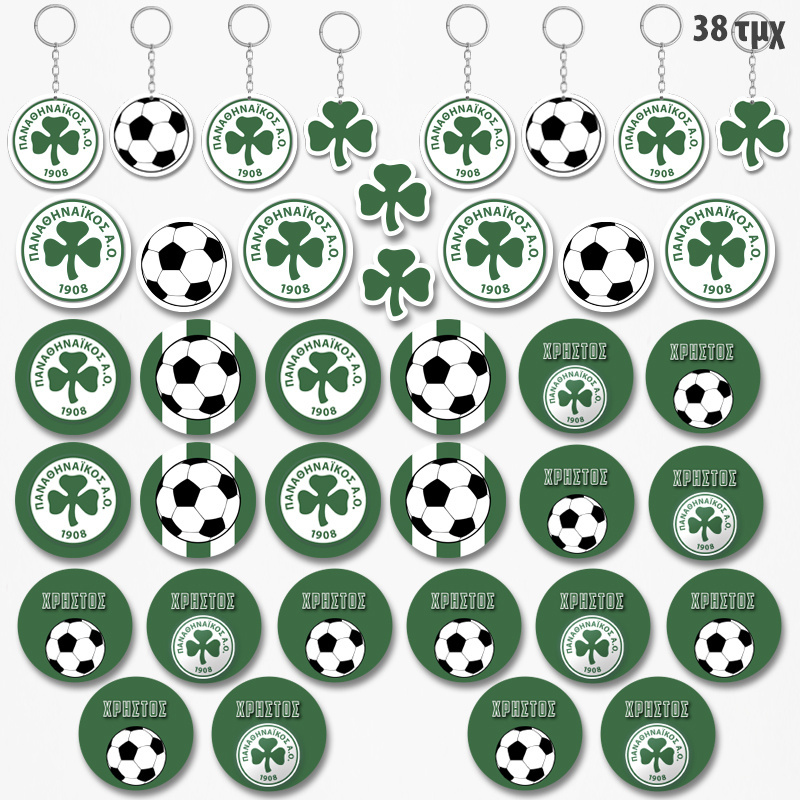 Πακέτο Δωράκια Παναθηναϊκός για πάρτυ 38τμχ