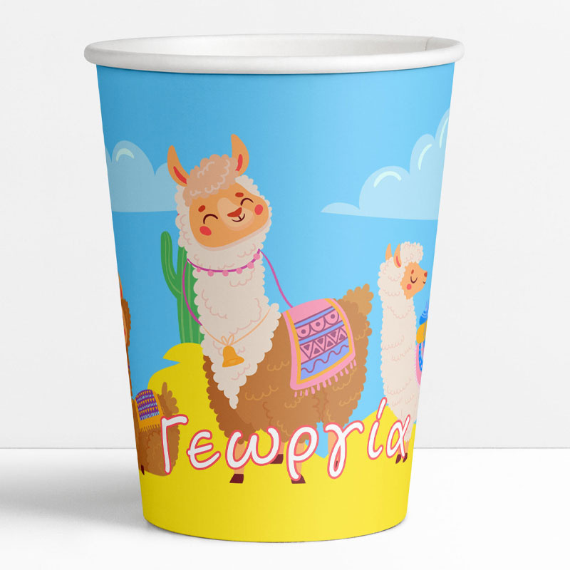 Ποτηράκια χάρτινα με όνομα Λάμα 250ml / 8τμχ