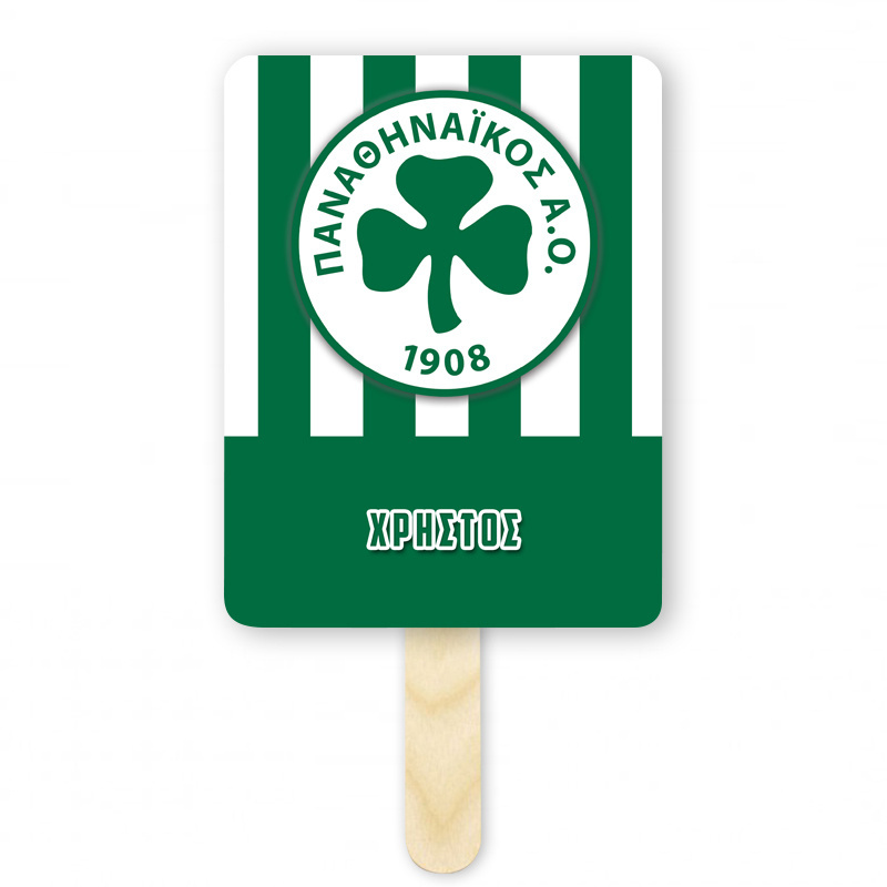 Βεντάλια Χάρτινη με όνομα Παναθηναϊκός ορθογώνια