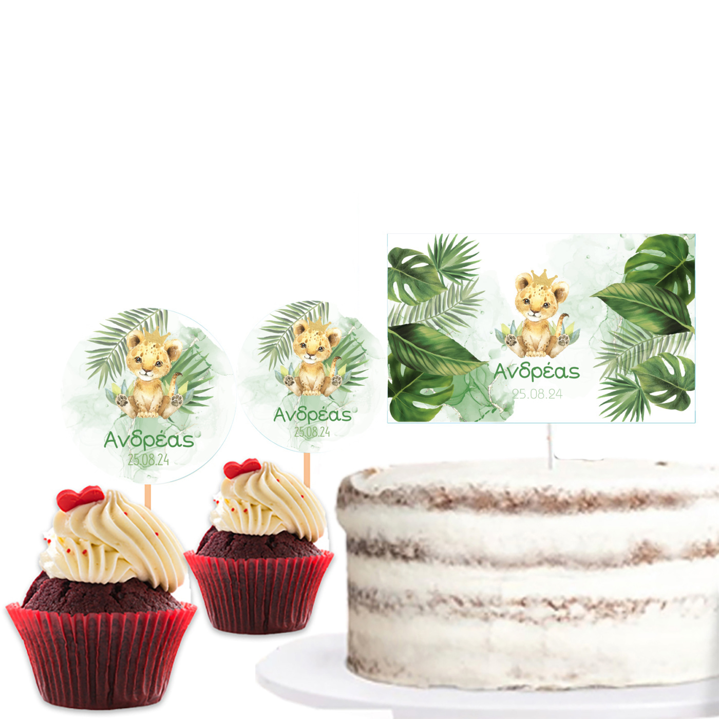 Διακόσμηση τούρτας Τιγράκι με Κορώνα & cupcake toppers