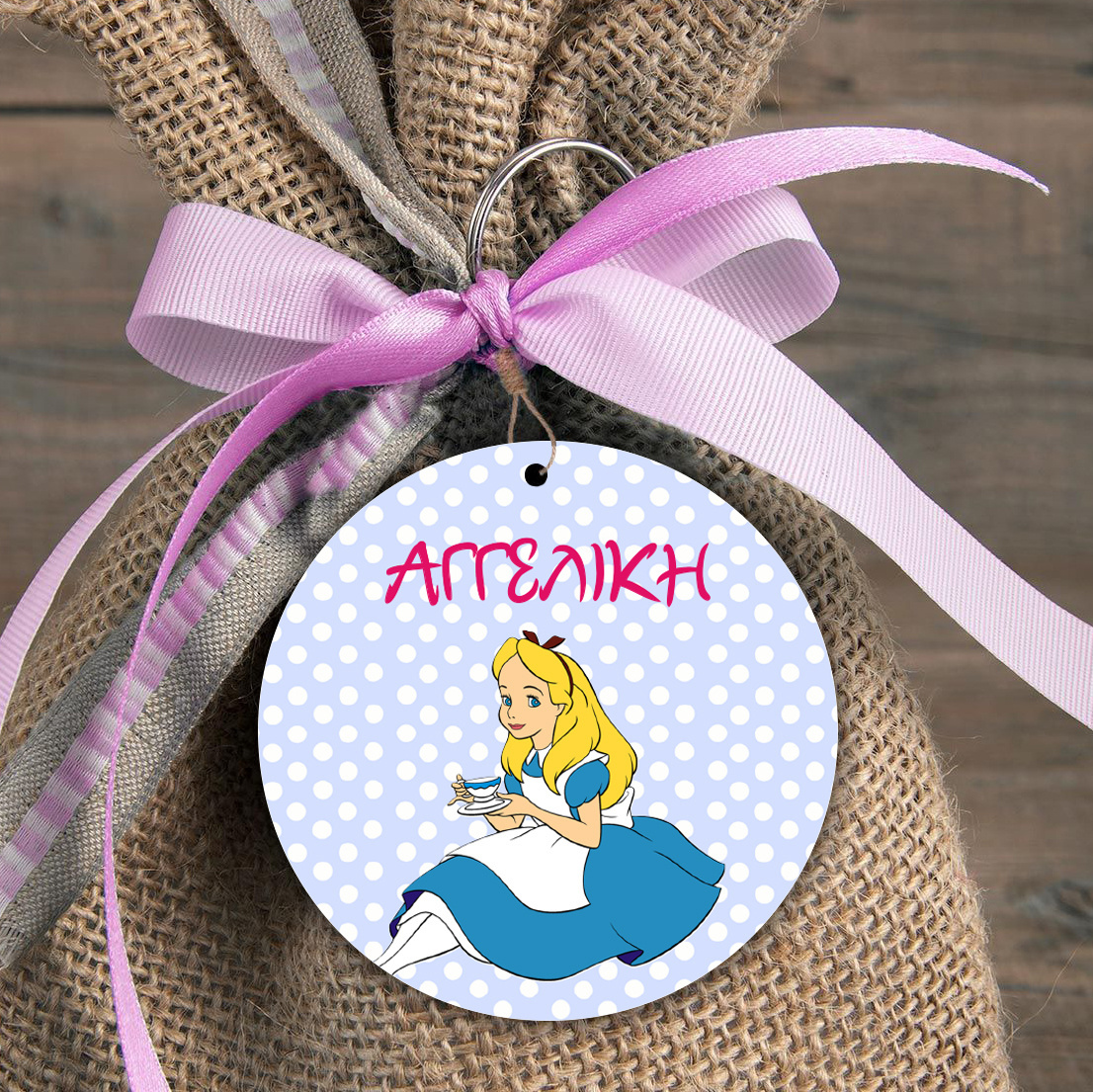 Ξύλινη φιγούρα Αλίκη στη Χώρα των Θαυμάτων κύκλος για μπομπονιέρα