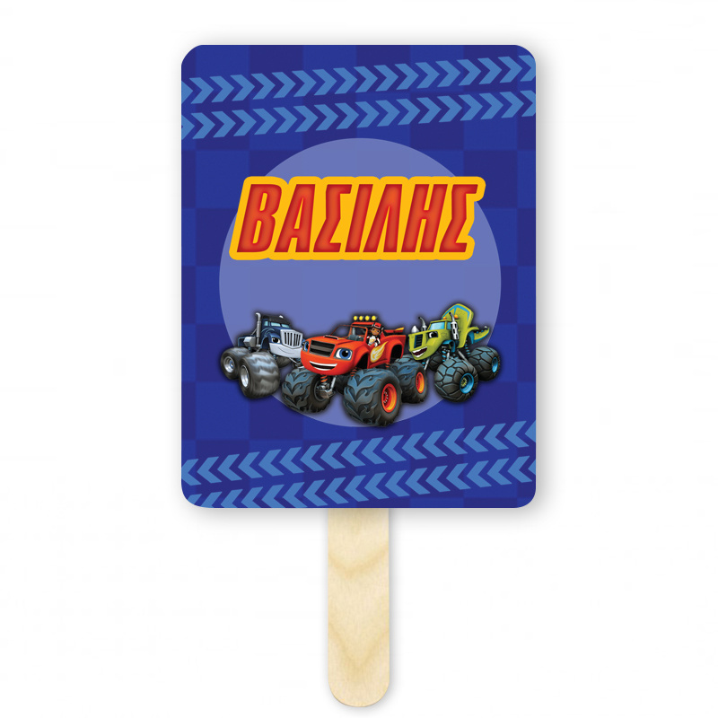 Βεντάλια Χάρτινη με όνομα Blaze ορθογώνια