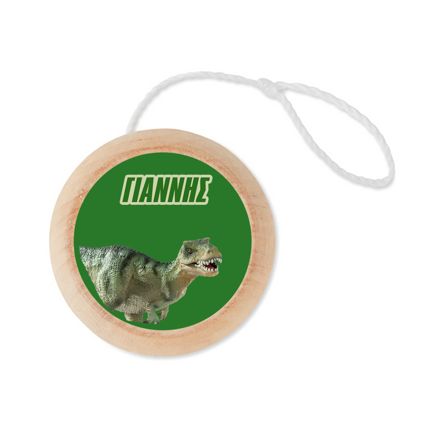 Ξύλινο Γιο – Γιο με όνομα T-Rex