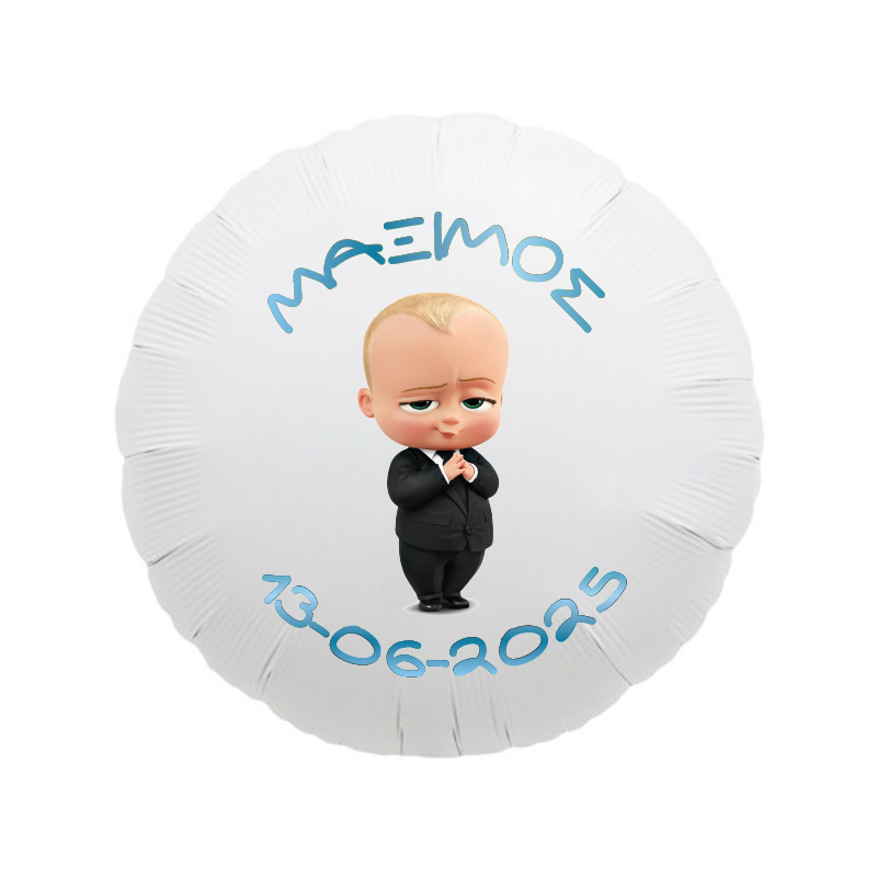 Foil Μπαλόνι για Βάπτιση Baby Boss με όνομα/43cm
