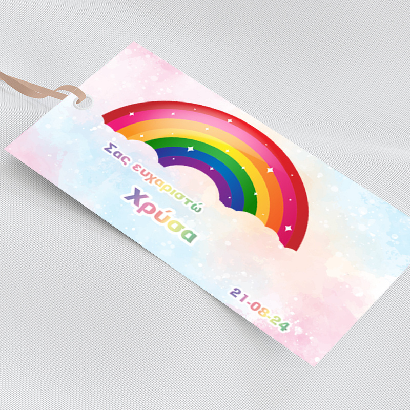 Ετικέτα δώρου χάρτινη με όνομα Rainbow / 5τμχ