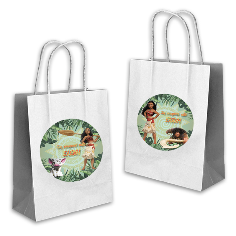 Τσάντα Δώρου Moana με όνομα χάρτινη/ 22cmx18cmx8cm