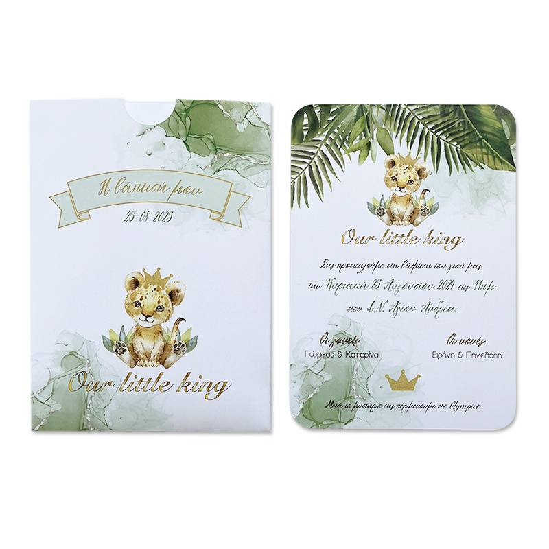 Προσκλητήριο Βάπτισης Τιγράκι με Κορώνα με φάκελο συρταρωτό