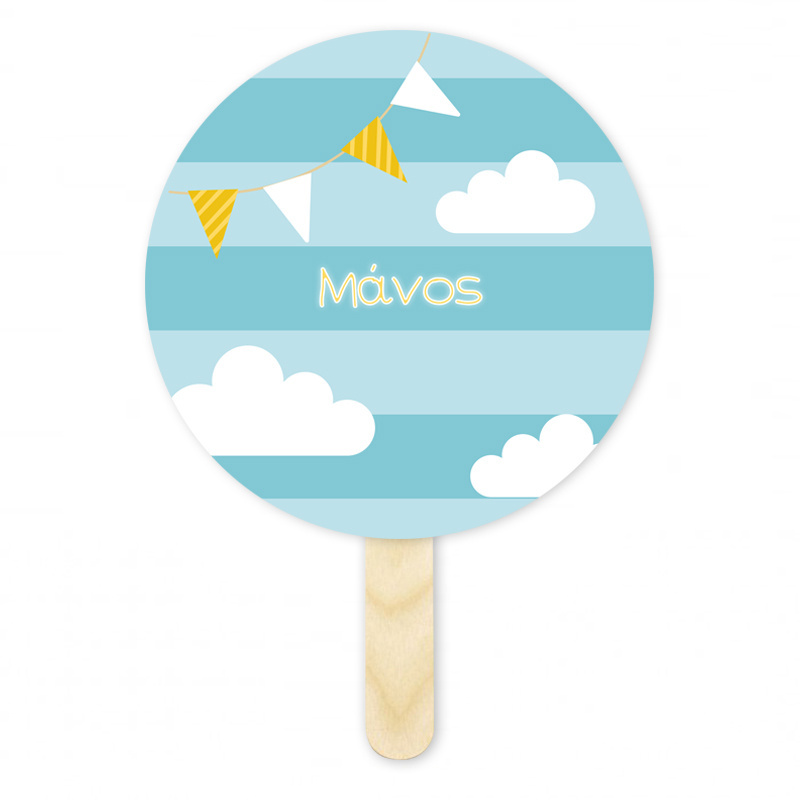 Βεντάλια Χάρτινη με όνομα 1st Birthday boy κύκλος