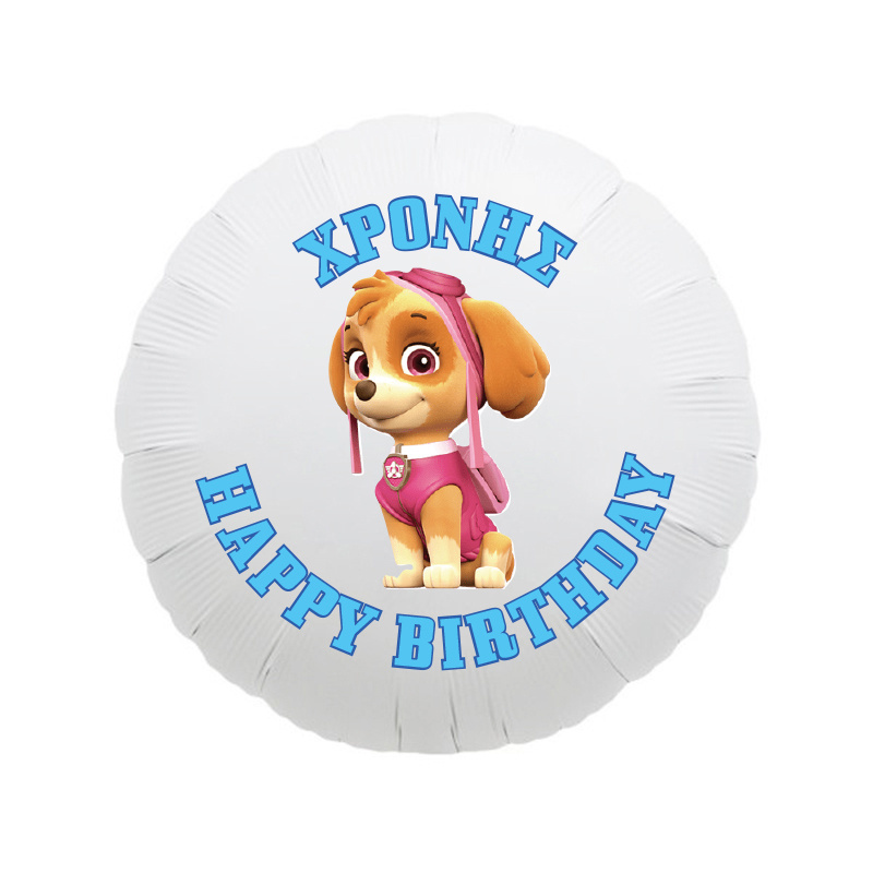 Μπαλόνι Φόιλ Paw Patrol με όνομα / 43cm