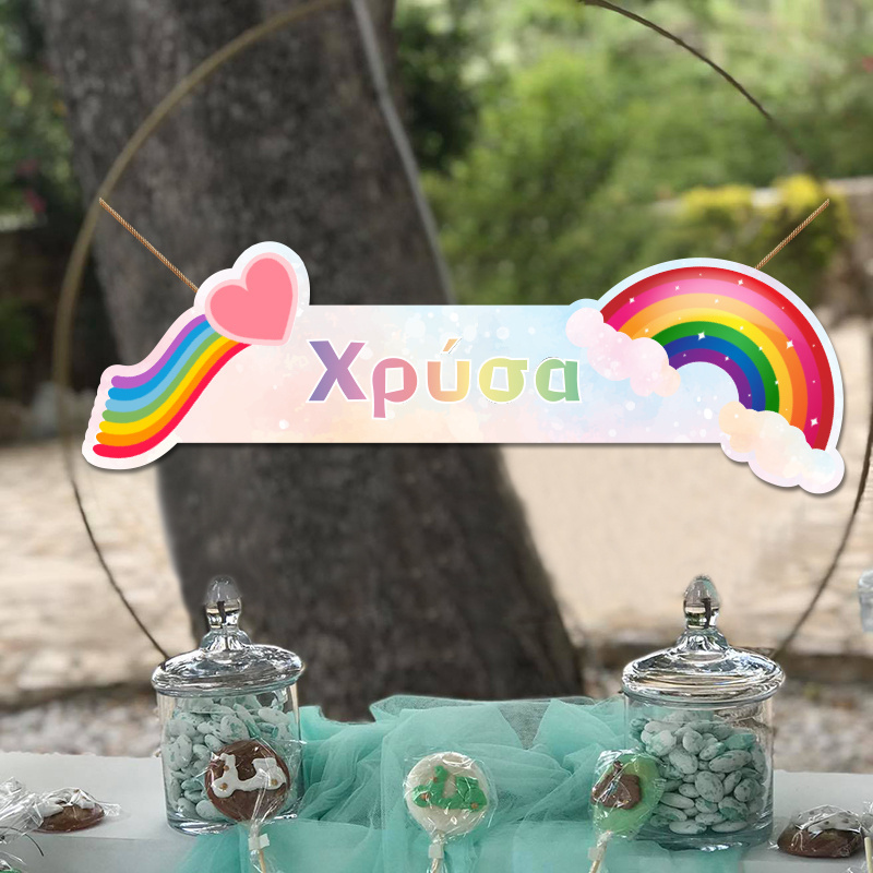 Ξύλινο διακοσμητικό Rainbow με όνομα/ 35cm*15cm