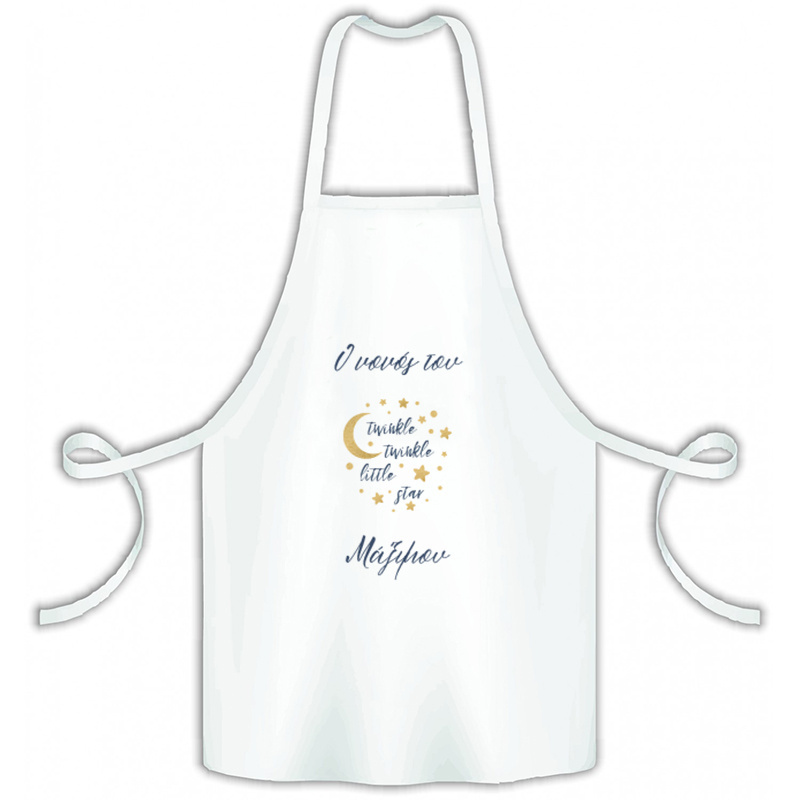 Little Star Ποδιά Νονού/Νονάς για Βάπτιση