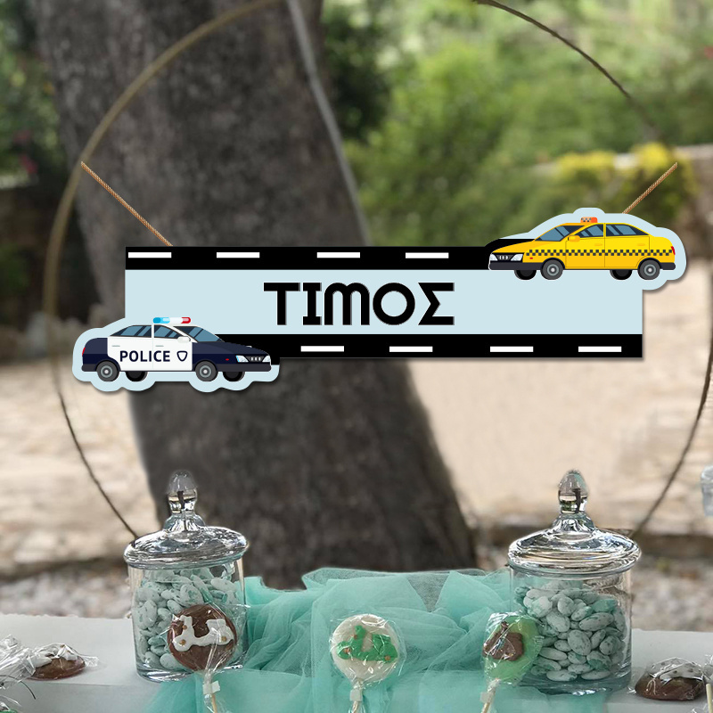 Ξύλινο διακοσμητικό On The Road με όνομα/ 35cm*15cm