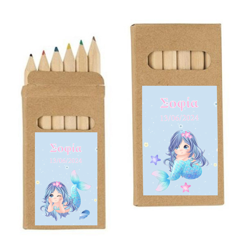 Ξυλομπογιές Γοργόνα με όνομα