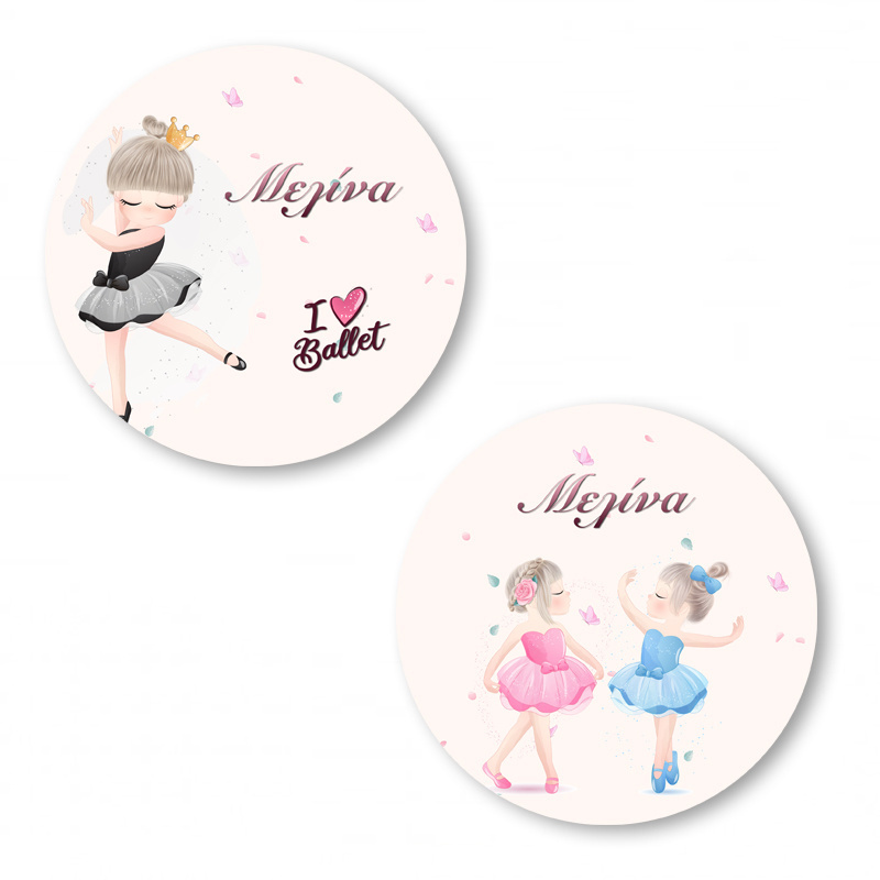 Αυτοκόλλητα με όνομα Μπαλαρίνα / 2τμχ