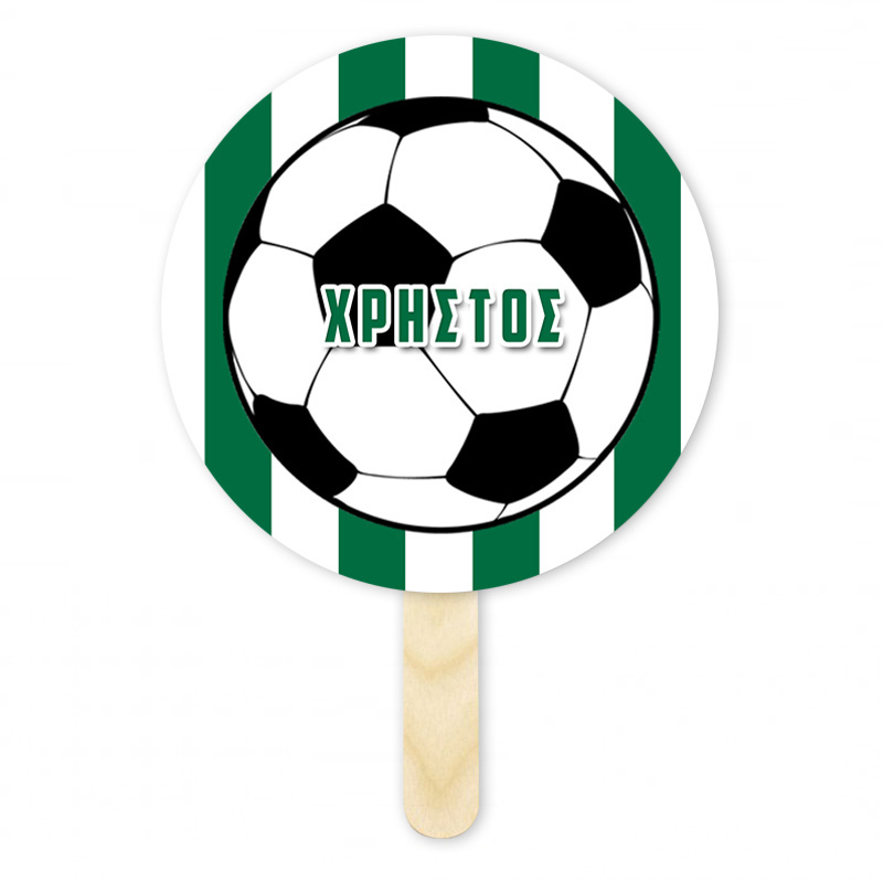 Βεντάλια Χάρτινη με όνομα Παναθηναϊκός κύκλος