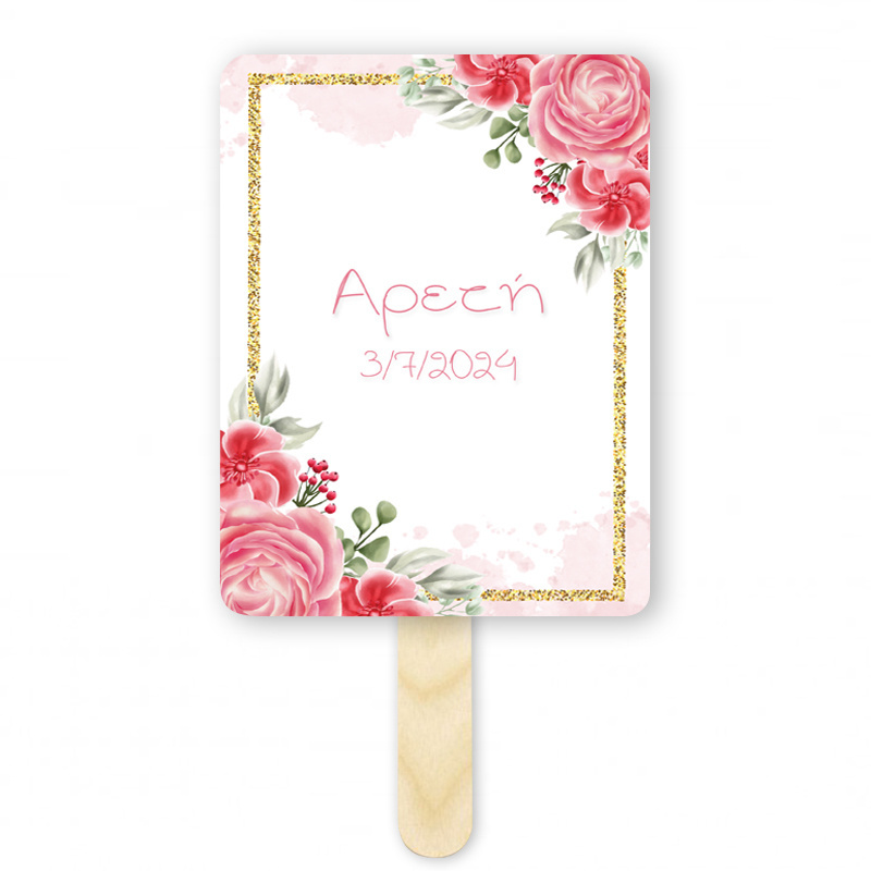 Βεντάλια Χάρτινη με όνομα Unicorn ορθογώνια