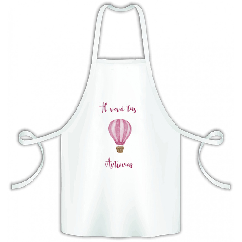 Αερόστατο Ποδιά Νονού/Νονάς για Βάπτιση