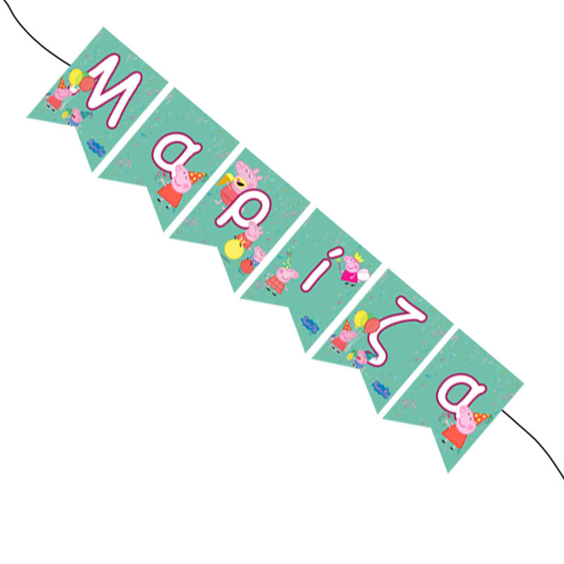 Σημαιάκια με όνομα Peppa Pig